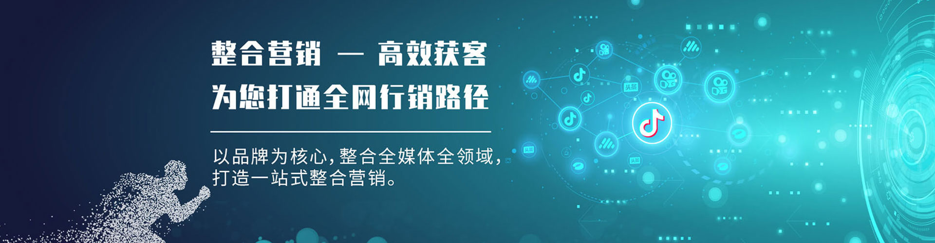 博爱如何做sem