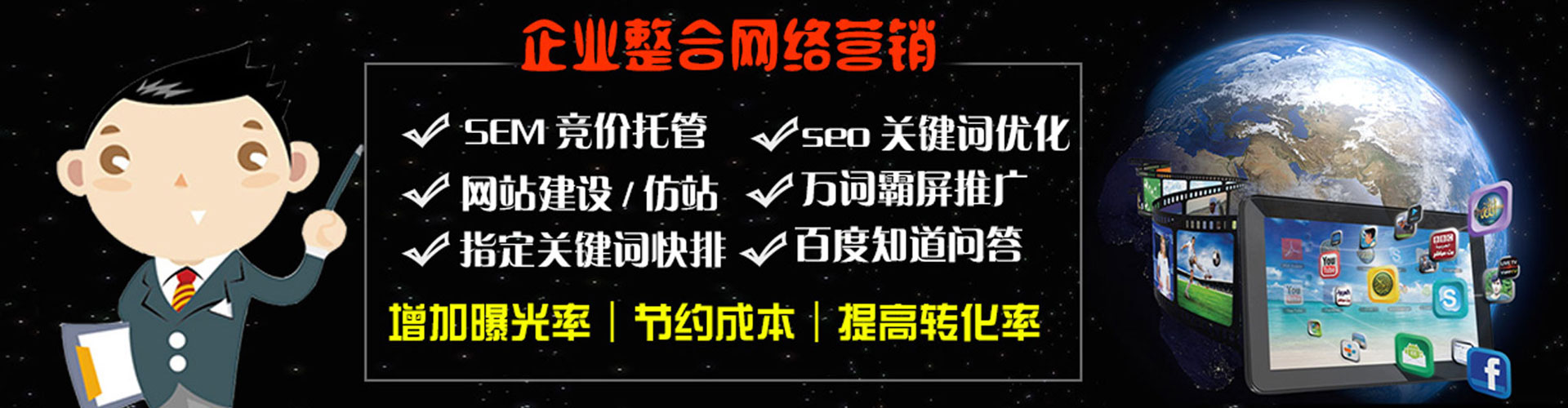 博爱渠道开户返点