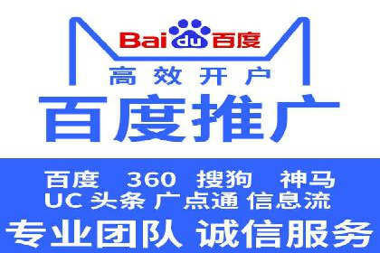 竞价排名关键词布局技巧