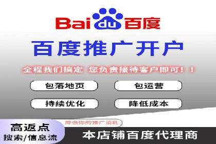 SEM优化师实战经验：如何优化关键词排名