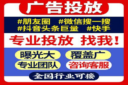 案例解析：竞价推广代运营助力企业降低成本